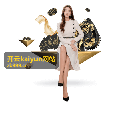 开云kaiyun网站数据洞察与经营分析看板示例