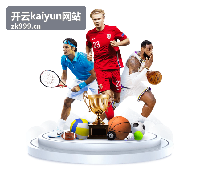 开云kaiyun网站制造企业ERP与库存协同系统实施案例